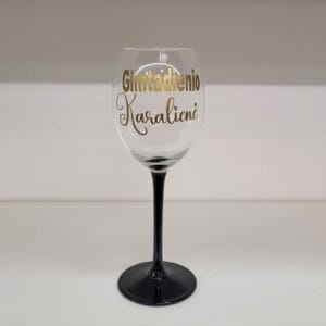 Stiklinė taurė ” 30 ” (Kopija)